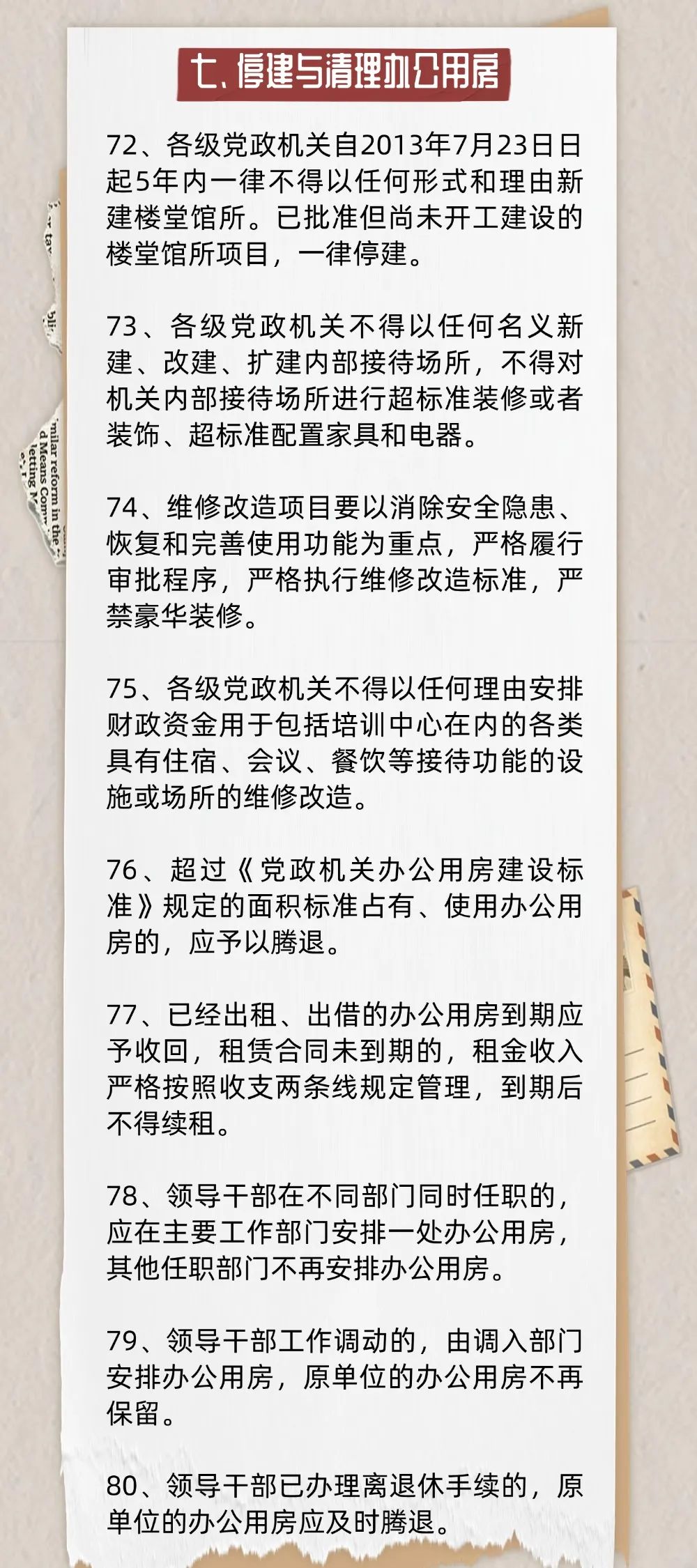 �����������¾�����˹��