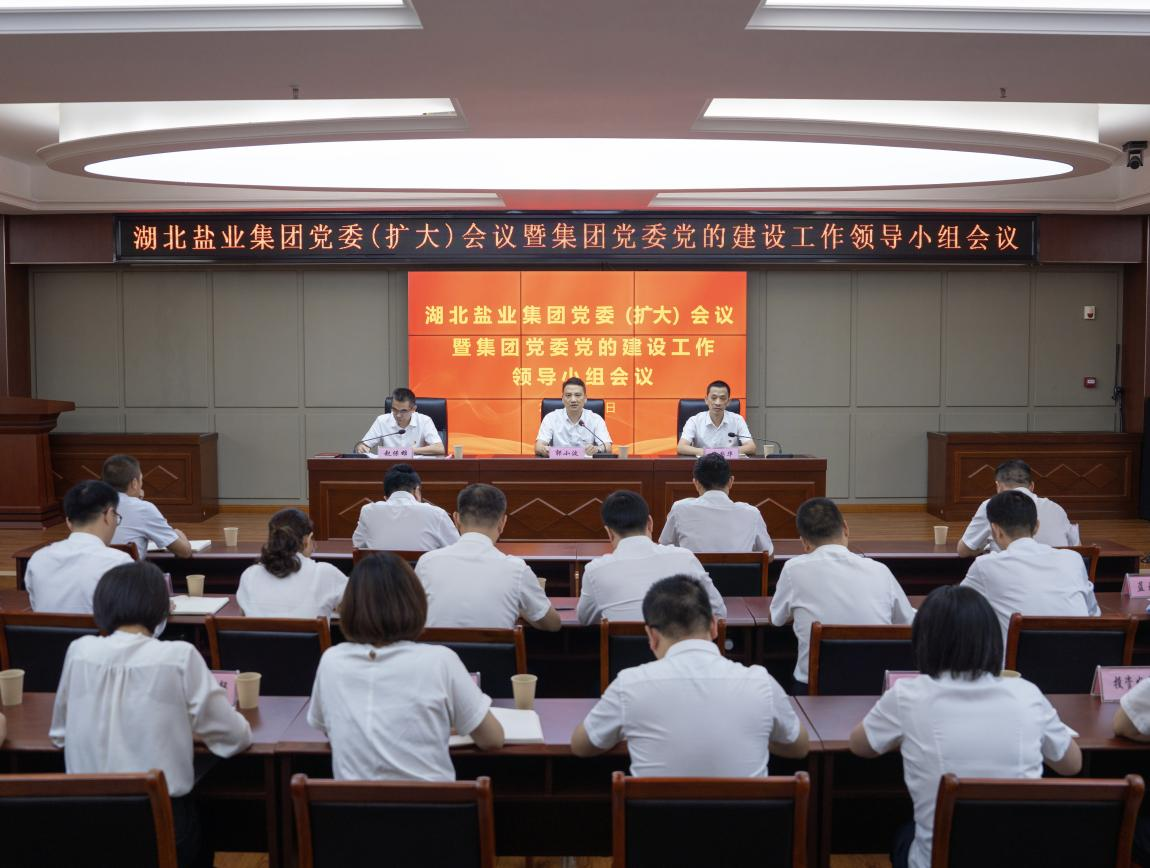 图片2.png 澳门新葡萄新京威尼斯黄