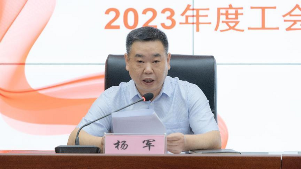 图片2.png 澳门新葡萄新京威尼斯黄