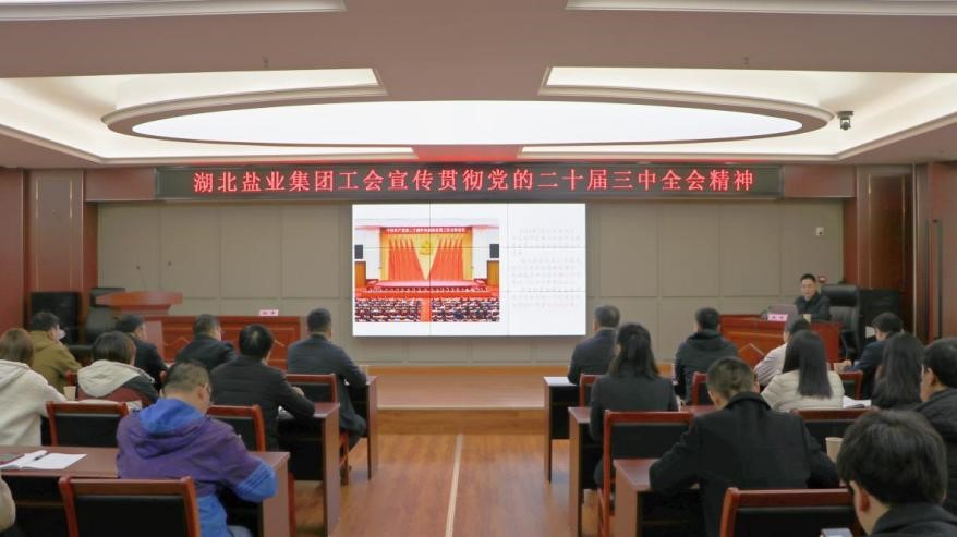 图片2.jpg 澳门新葡萄新京威尼斯黄