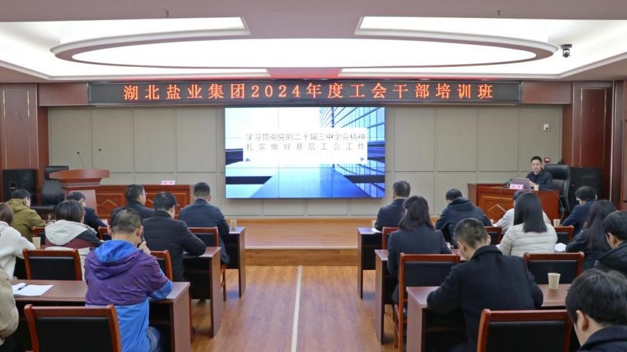 图片3.jpg 澳门新葡萄新京威尼斯黄