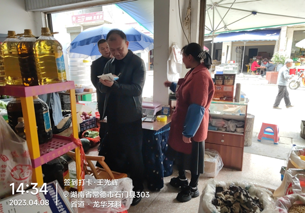 图片2_副本.png 澳门新葡萄新京威尼斯黄