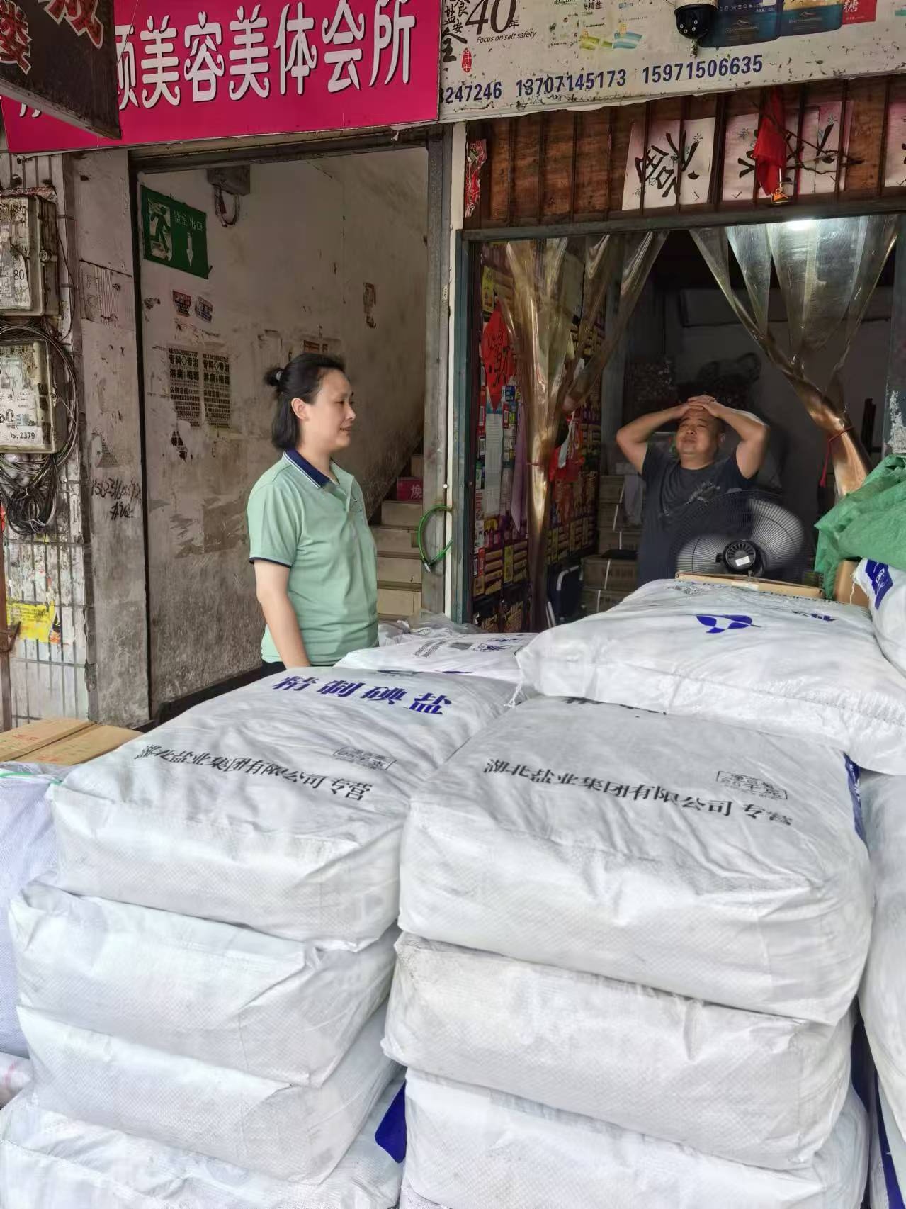 �����������¾�����˹��