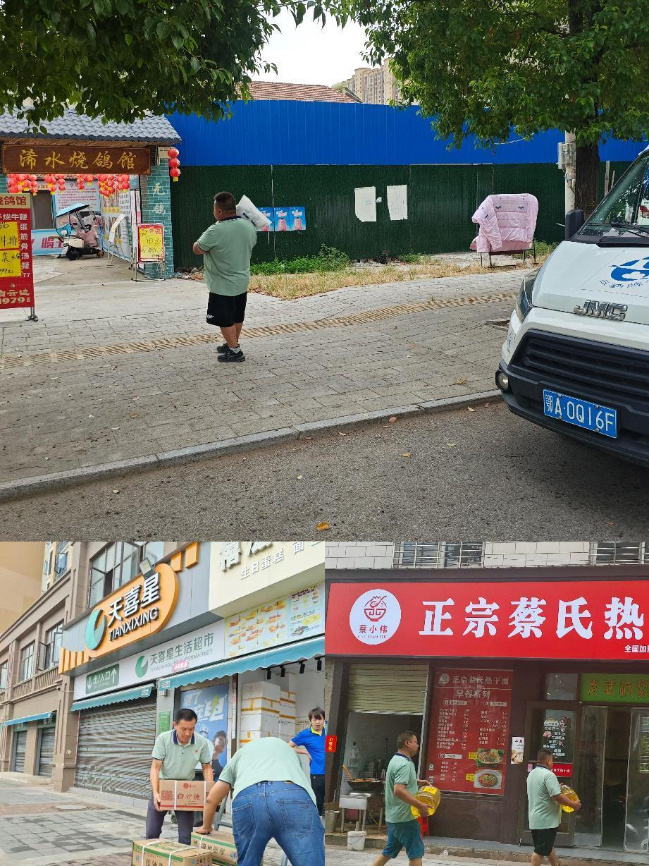 图片4.png 澳门新葡萄新京威尼斯黄