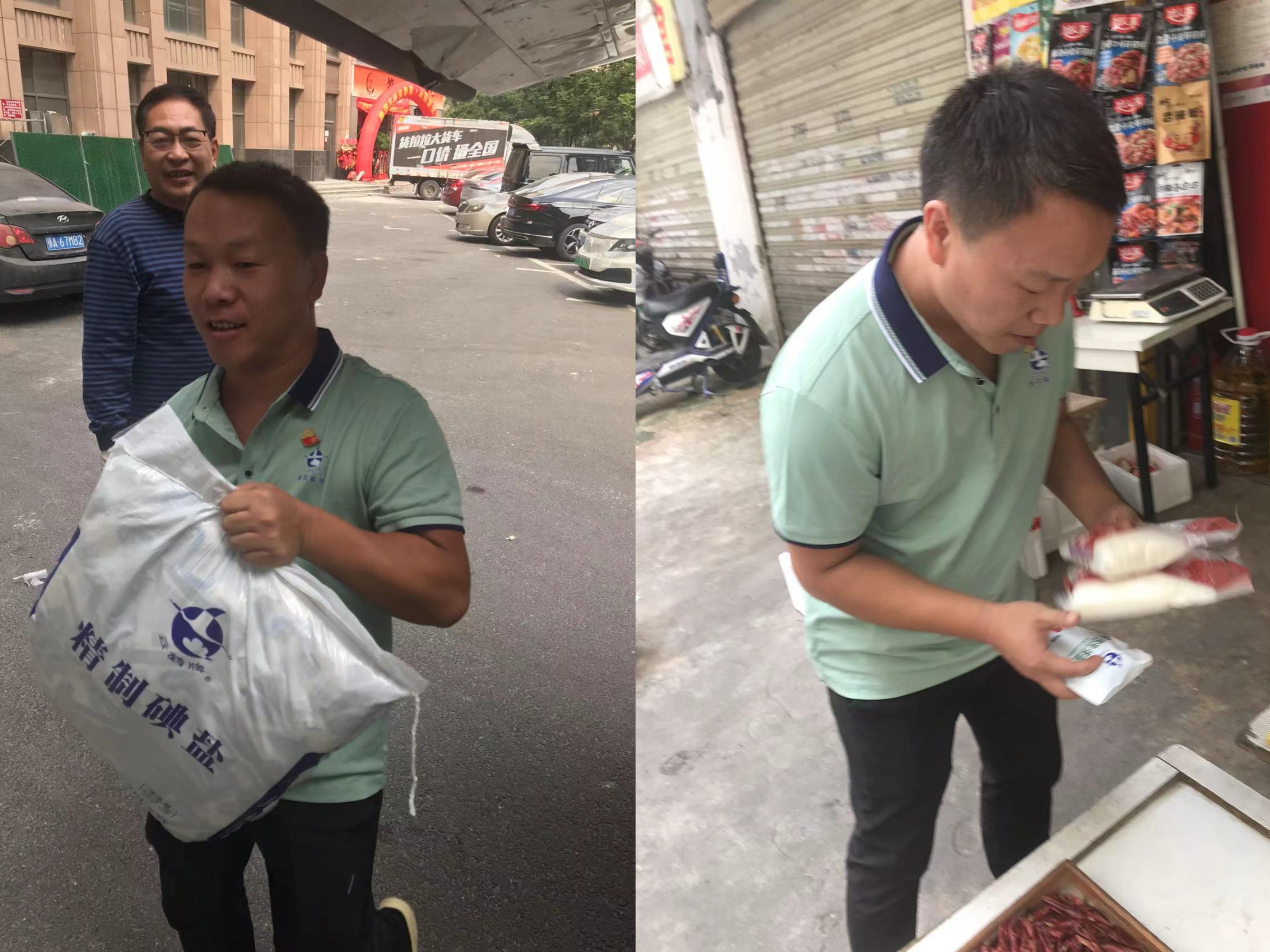 �����������¾�����˹��