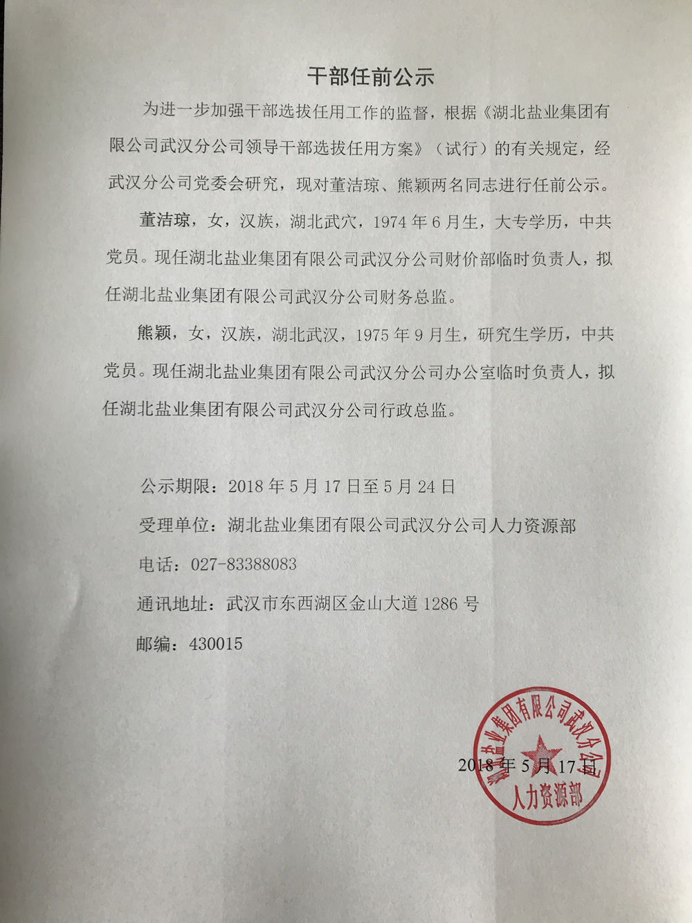 �����������¾�����˹��