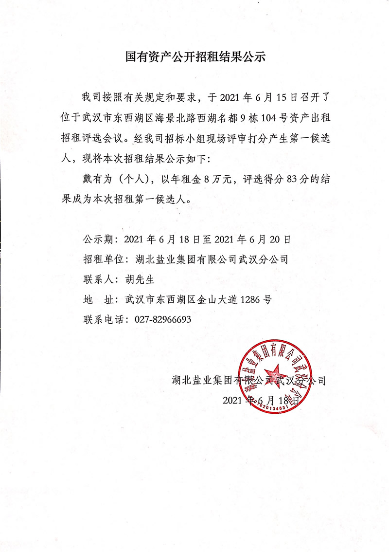 �����������¾�����˹��