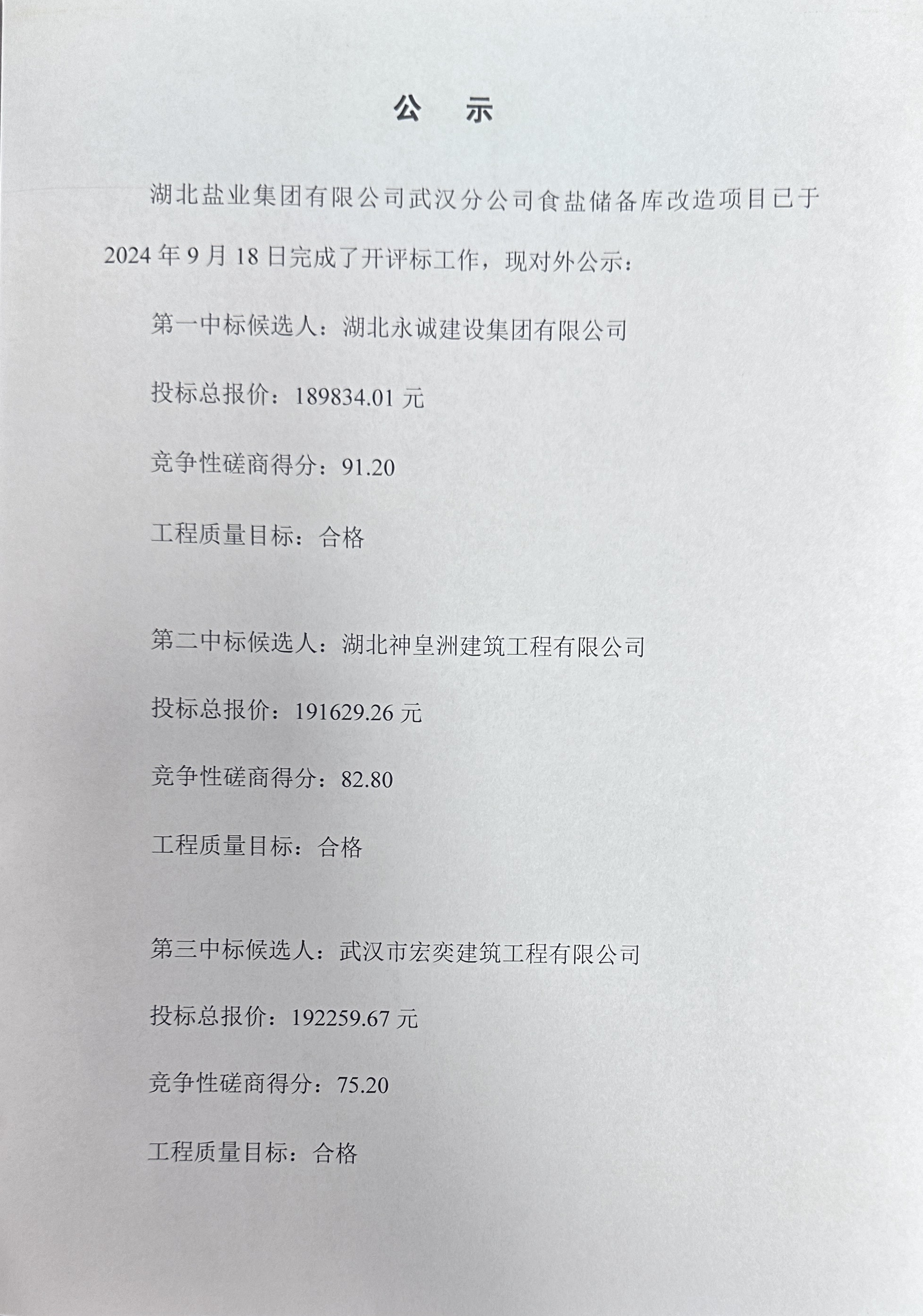 �����������¾�����˹��