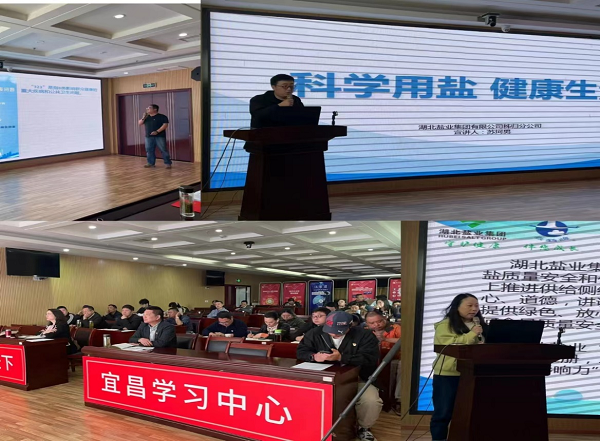 图片2.png 澳门新葡萄新京威尼斯黄