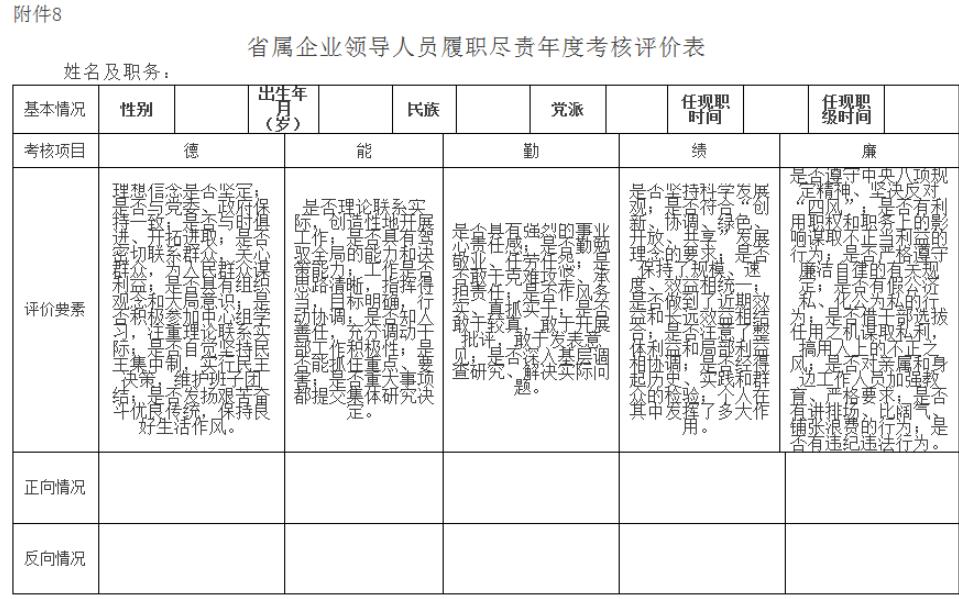 �����������¾�����˹��