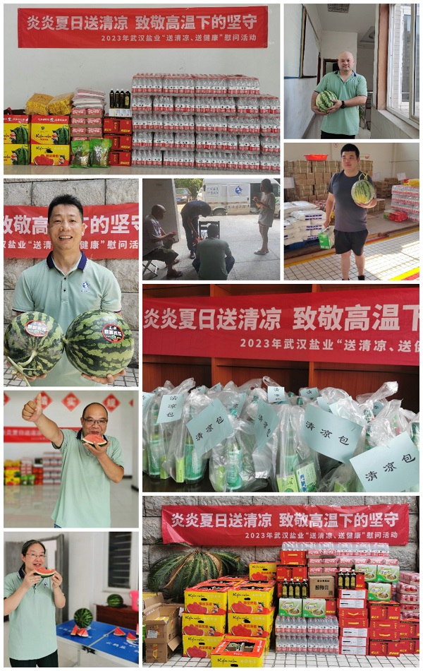 4.jpg 澳门新葡萄新京威尼斯黄