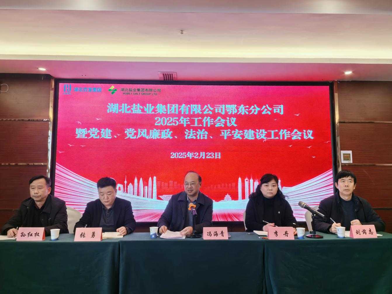 图片1.png 澳门新葡萄新京威尼斯黄