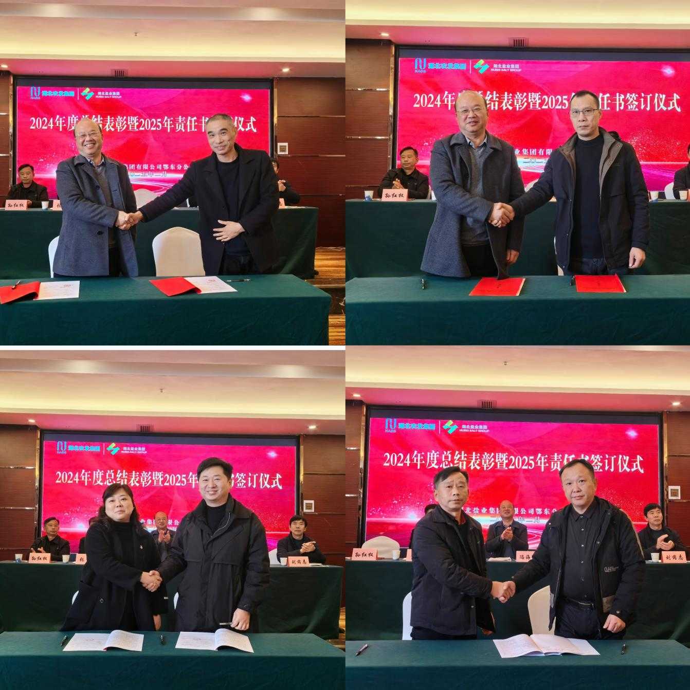 图片2.png 澳门新葡萄新京威尼斯黄