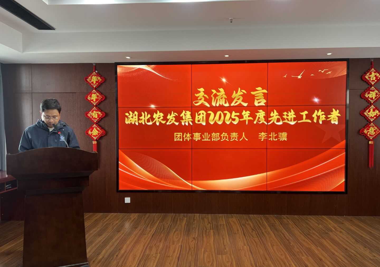 04-李北骥.PNG 澳门新葡萄新京威尼斯黄