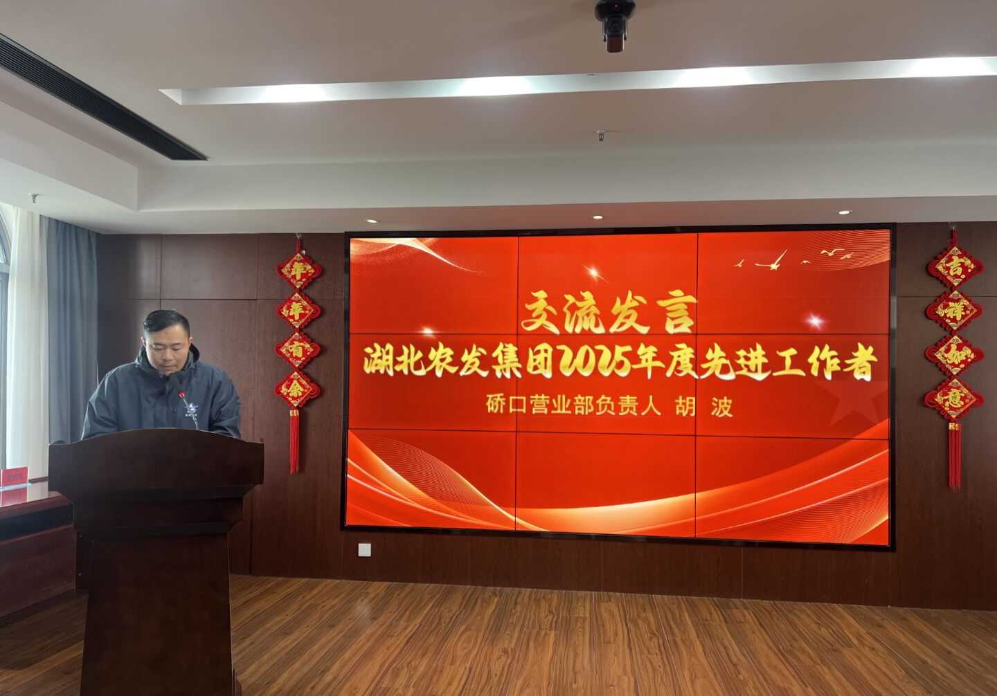 05-胡波.PNG 澳门新葡萄新京威尼斯黄