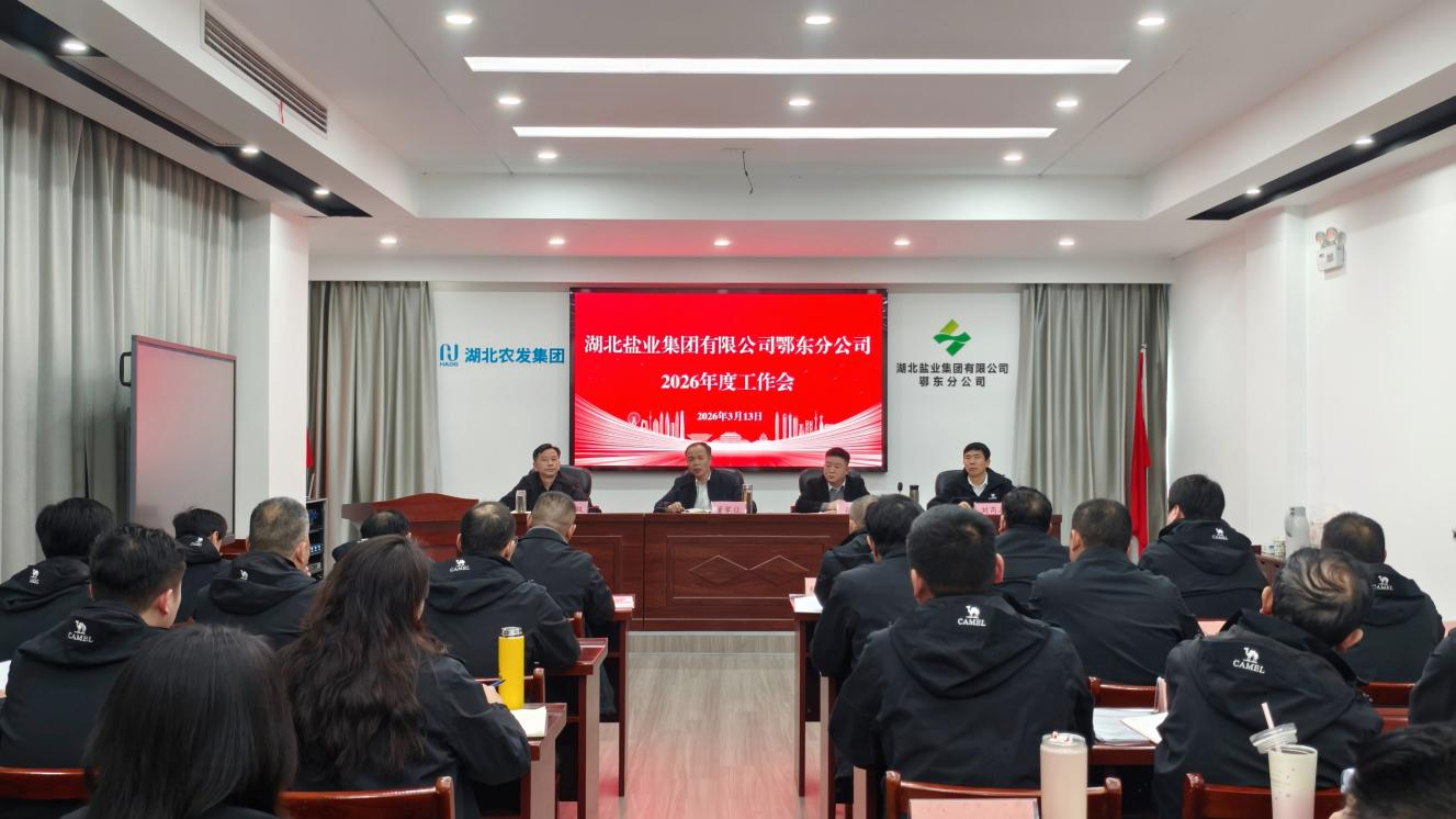 图片5.png 澳门新葡萄新京威尼斯黄