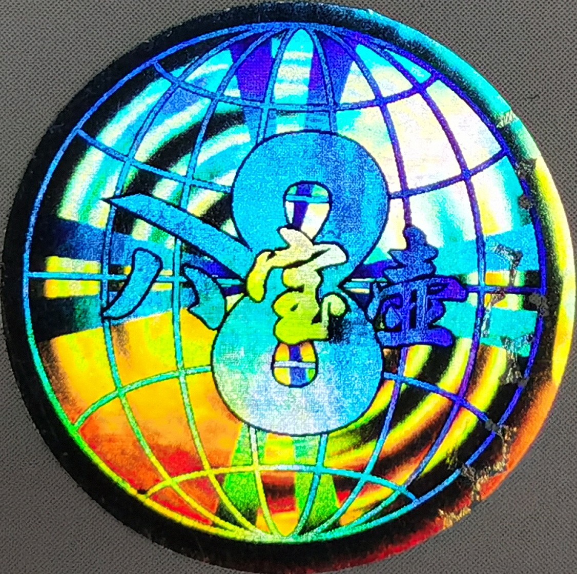 �����������¾�����˹��