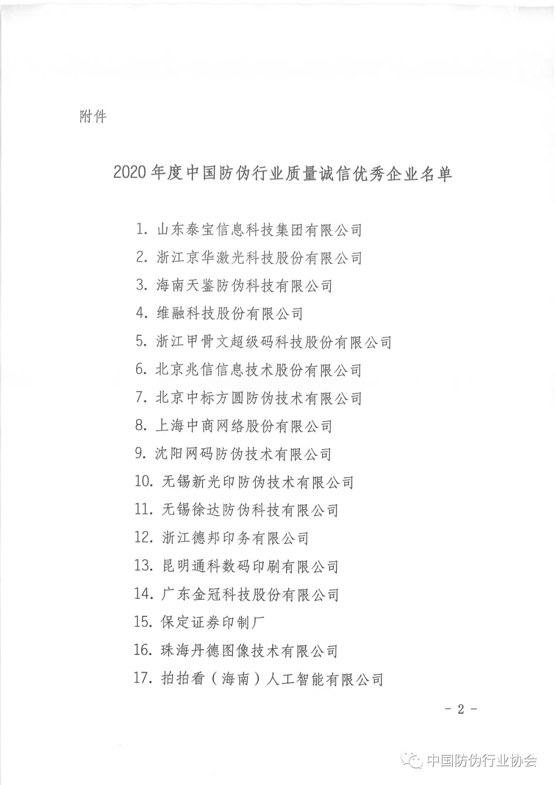 �����������¾�����˹��