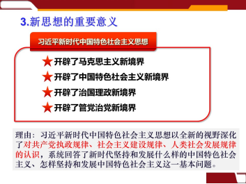 �����������¾�����˹��