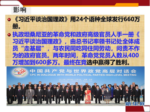 �����������¾�����˹��