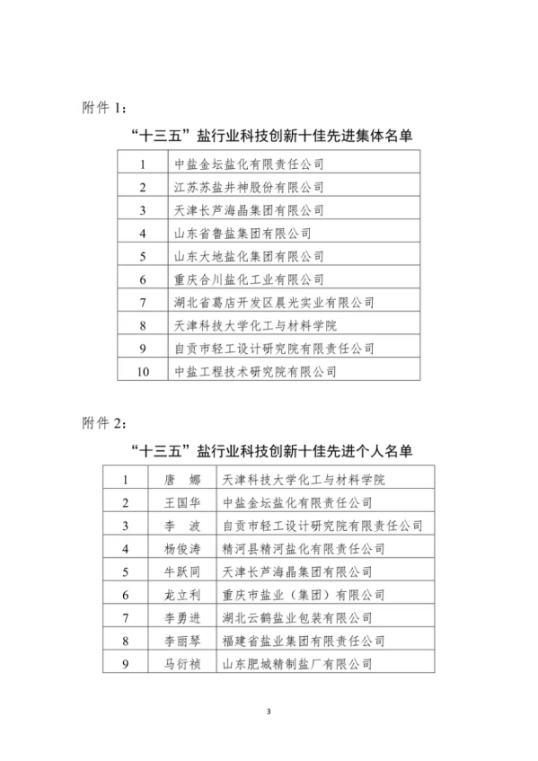 �����������¾�����˹��