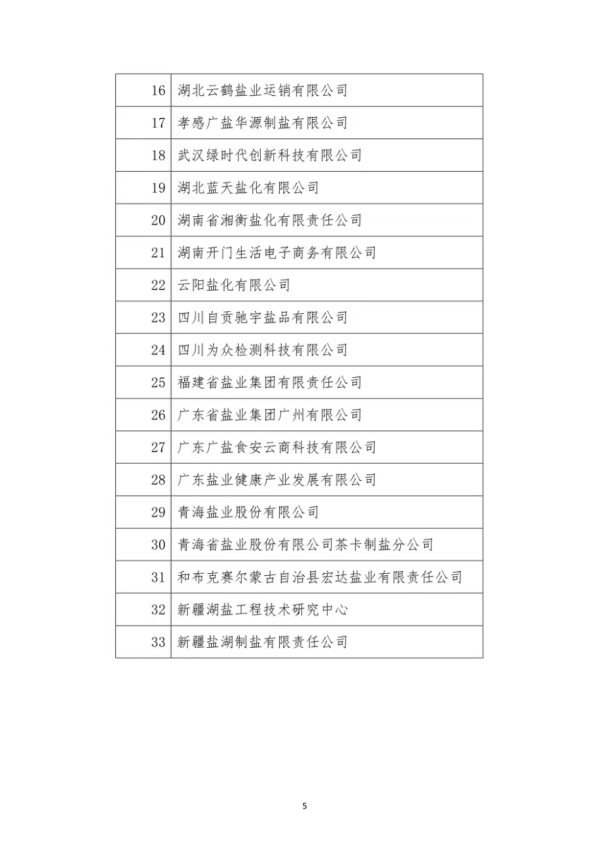 �����������¾�����˹��