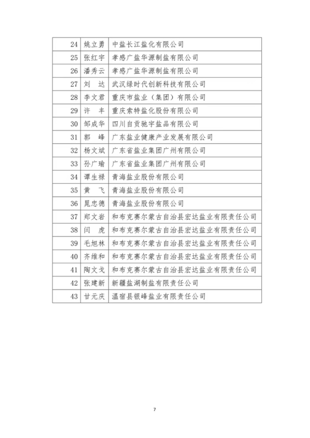 �����������¾�����˹��