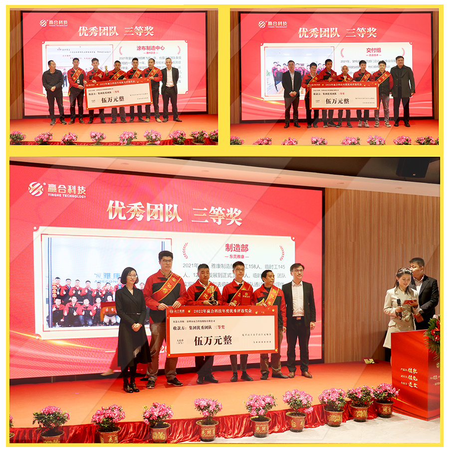 1644564159274661.png 团队三等奖.png