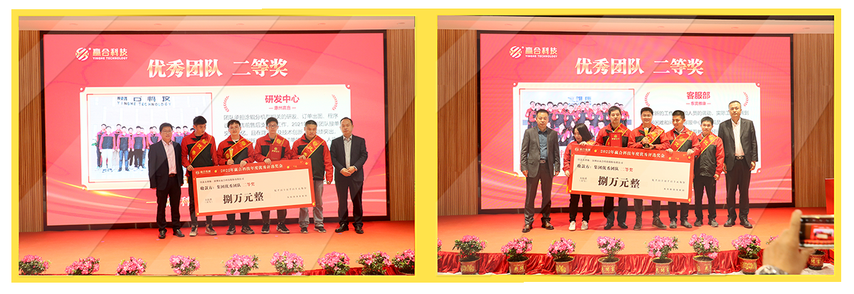 1644564173788906.png 团队二等奖.png