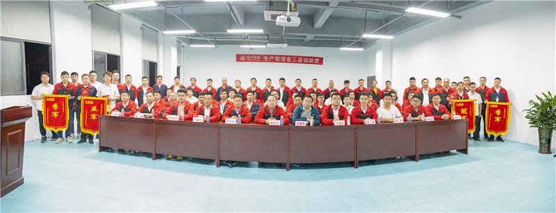 1649227645214189.jpg 集体合影.jpg