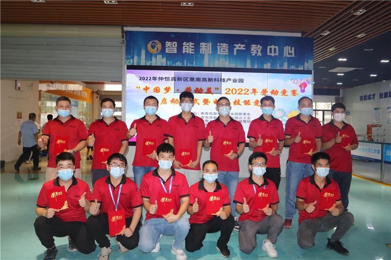 1656993314961849.jpg 20220618《电工技术较量》隆和8人技术6人.jpg