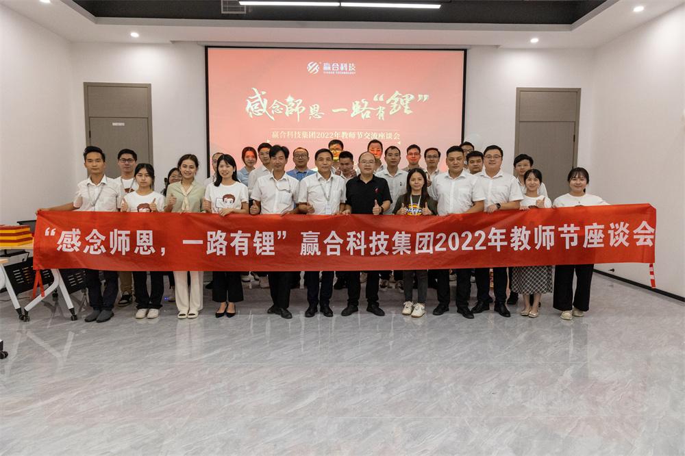 1666065343454256.jpg 东江座谈聚合影.jpg