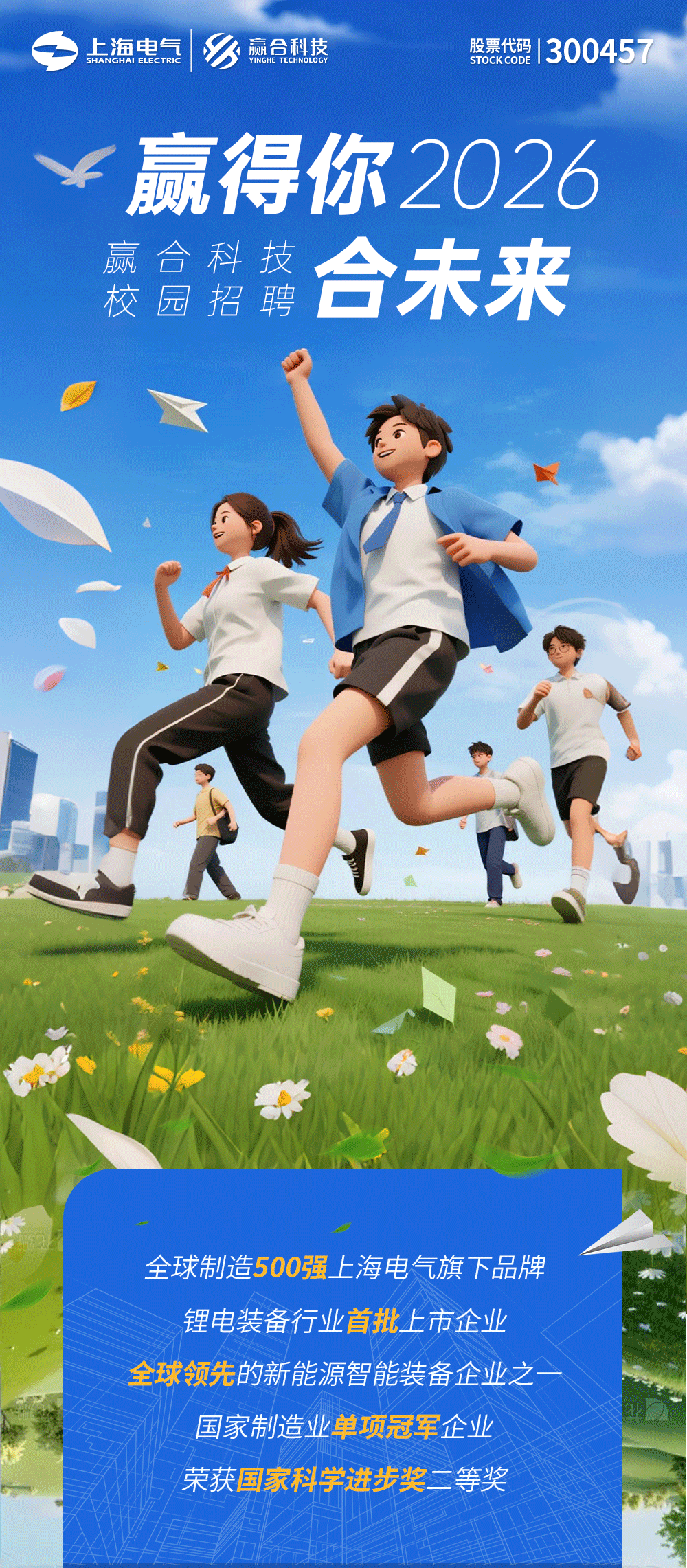 1757489281493898