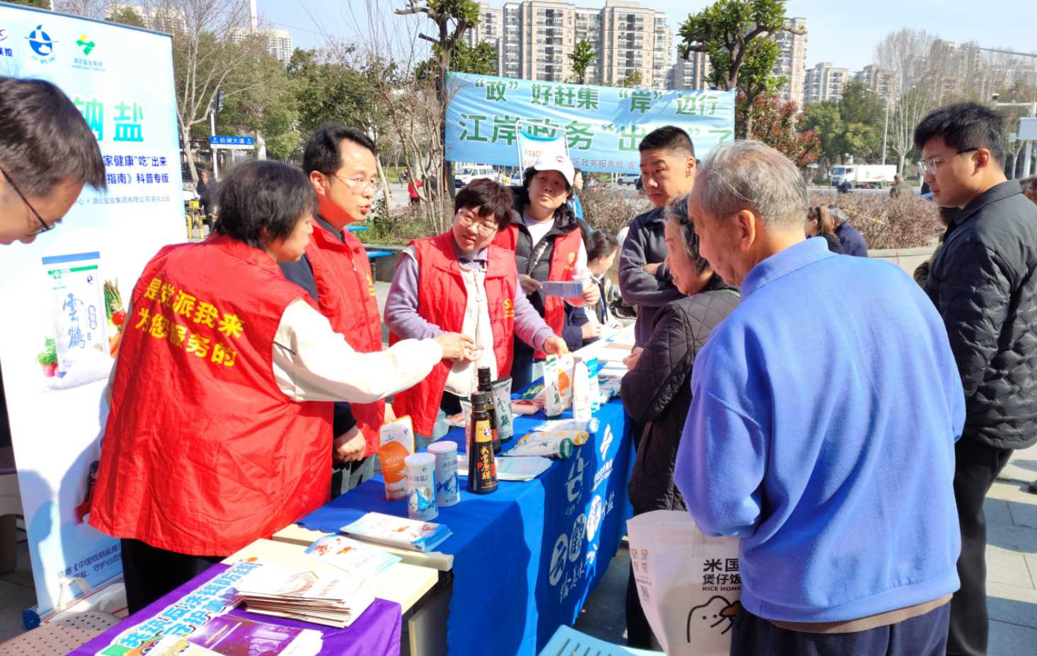 圖片4.png 澳门新葡萄新京威尼斯黄